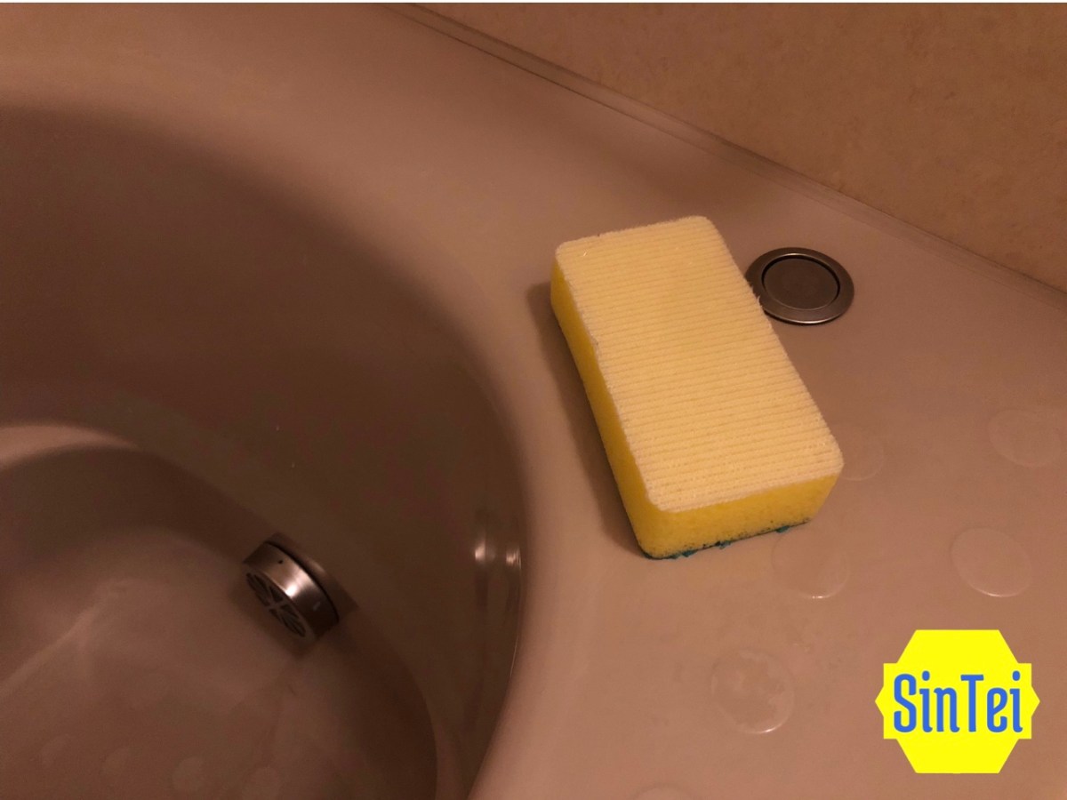 掃除のルーティーン(浴室)